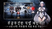 로스트 이러:무한 파밍MMORPG screenshot 5