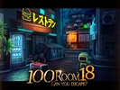 Can you escape the 100 room XVII screenshot 2