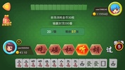 Mahjong 2P - Chinese Mahjong screenshot 4