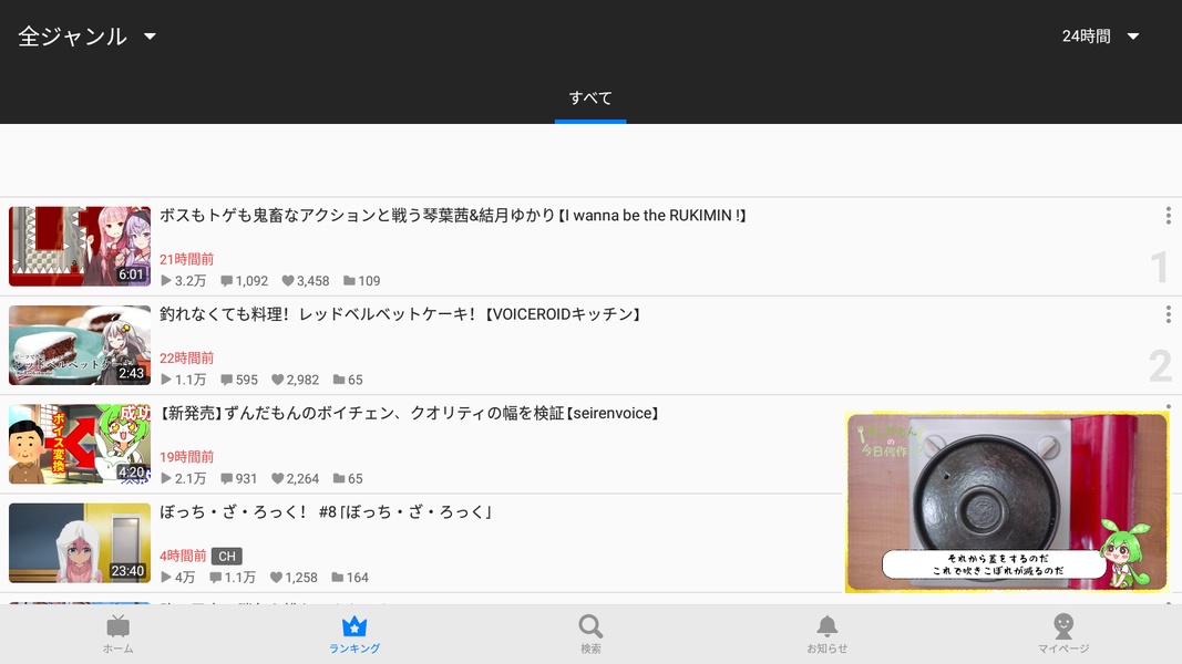 niconico - Preview 9