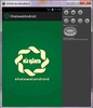 ShalawatAndroid screenshot 1