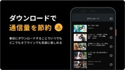 Rakuten TV (JP) screenshot 3