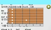 Guitar Sheet Music screenshot 2
