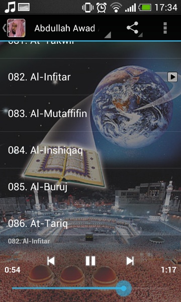 Quran- Abdullah Awad al-Juhani - Preview 2