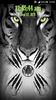 Tiger Sequence Screen Lock screenshot 10