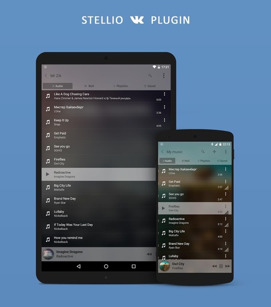 Stellio VKontakte - Preview 2