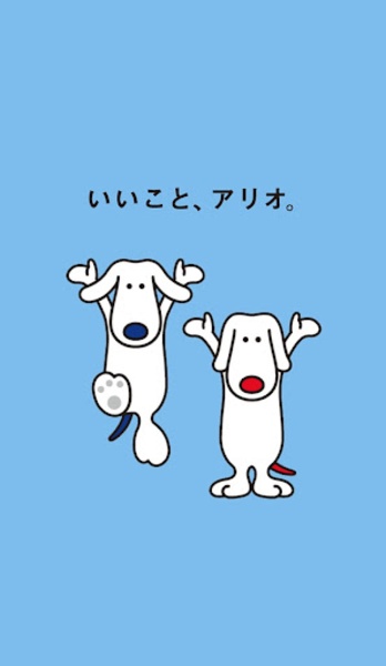 Ario - Preview 3