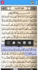 Guidance Quran screenshot 1