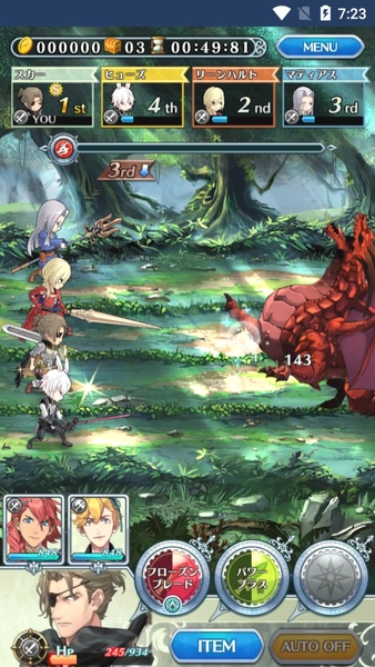 Granblue Fantasy for Android - Download the APK from Uptodown