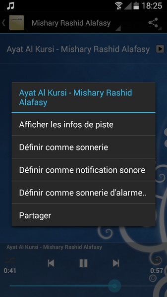 Ayat Al Kursi MP3 - Preview 4