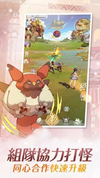 Sea of Clouds: Infinite Frontier - Preview 3