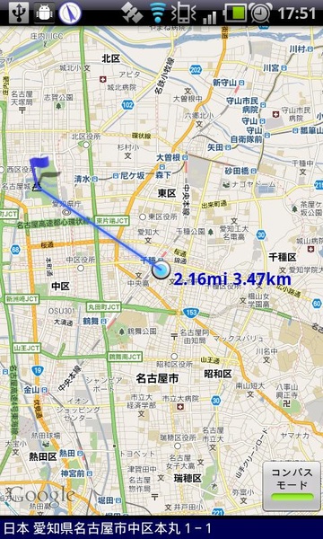 Destination Compass - Preview 3