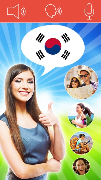 Korean - Preview 5