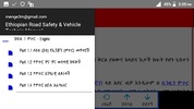 3M Ethiopian Driving License M screenshot 2