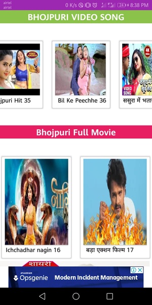 Bhojpuri Video And movies - Preview 3