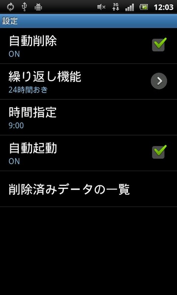 History Clean - Preview 5