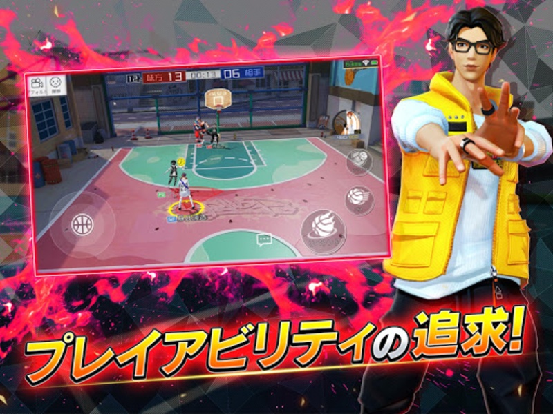 City Dunk 2 - Preview 4
