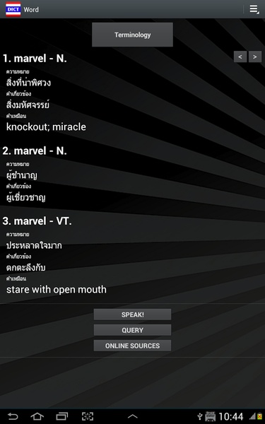 Thai Dict - Preview 17