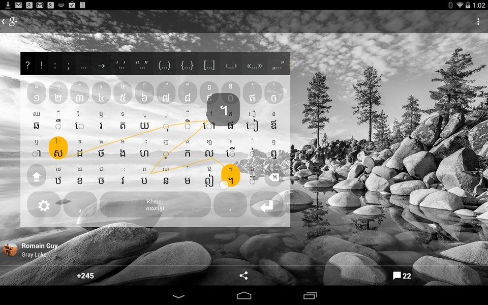 Khmer - Preview 2