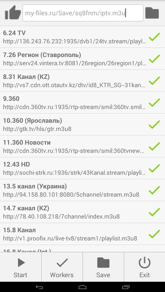 Playlist Checker - Preview 2