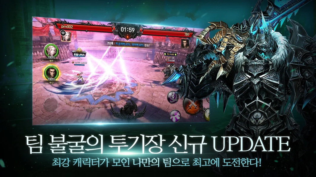 Raven: BLESS - Preview 4