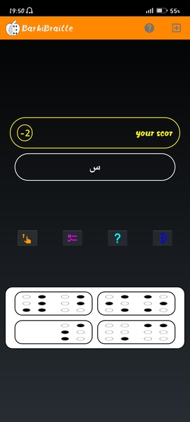 BarkiBraille - Preview 8