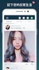 交友App - Singol, 開始你的約會! screenshot 3