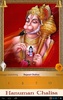 Hanuman Chalisa screenshot 3