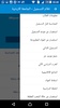 الجامعة الاردنية نظام التسجيل screenshot 2