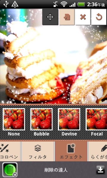 Sweet Camera - Preview 3