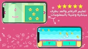 Baby Games World: Play & Learn screenshot 4