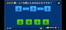 Math Shooting Game screenshot 7