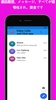 Free Video call - Chat messages app screenshot 2