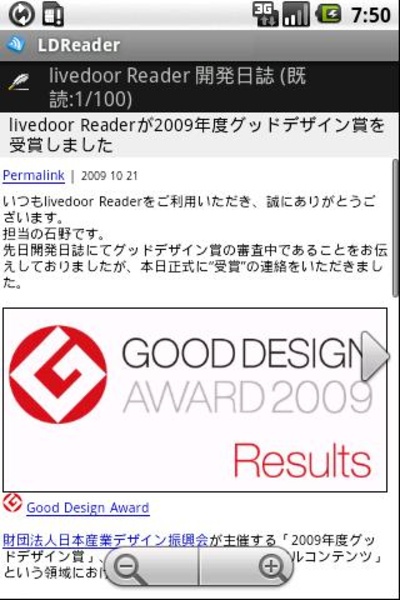 LDReader - Preview 2