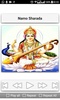 Saraswati Songs screenshot 10