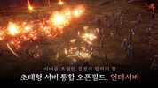 V4 (KR) screenshot 6