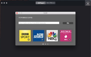 5kplayer For Mac 6 8 用 Mac ダウンロード