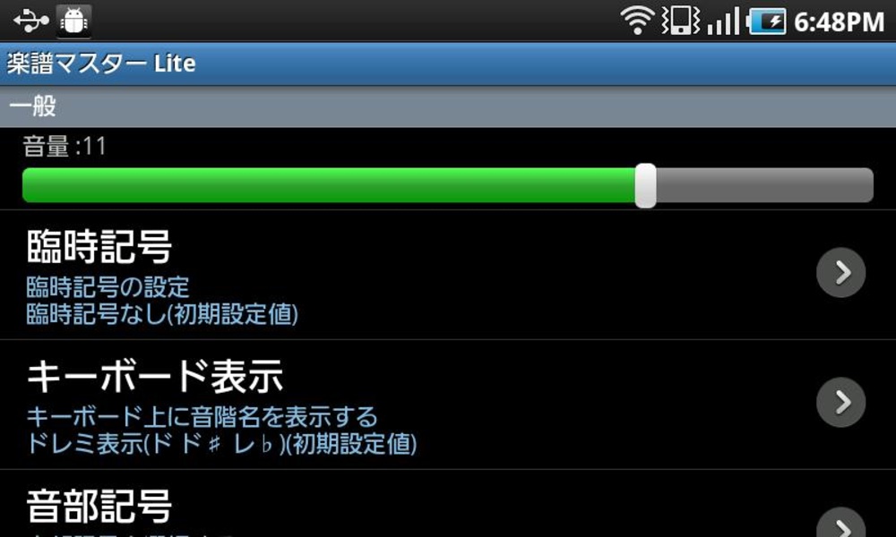 Score Master Lite - Preview 2