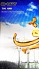 99 Names of Allah Wallpapers screenshot 2
