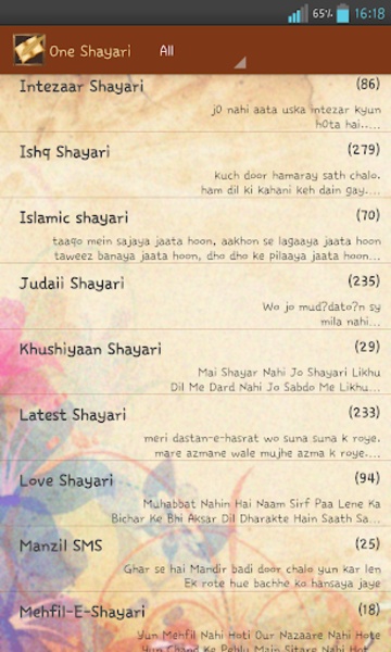 Shayari Book - Preview 2