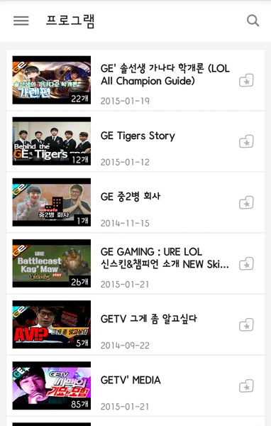 GE in me - Preview 4