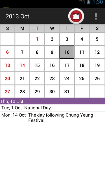 HK Calendar - Preview 7