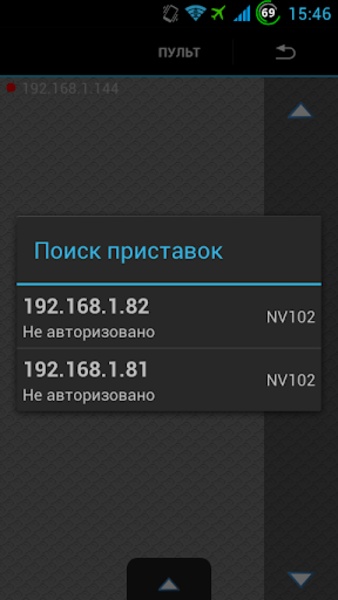 Eltex Remote - Preview 4