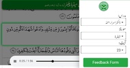 Quran Media Player screenshot 1