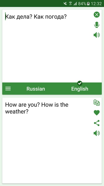 RU <> EN Translator - Preview 4
