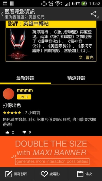 Hong Kong Movie - Preview 3
