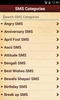 100000 SMS Collection & Status screenshot 3