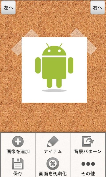 Wallpaper Maker - Preview 6