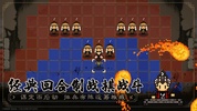 The World of Kungfu: Dragon and Eagle screenshot 1