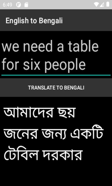 English to Bengali Translator - Preview 1
